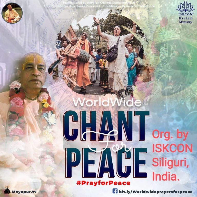 Photograph from the ISKCON Siliguri sankirtan gallery