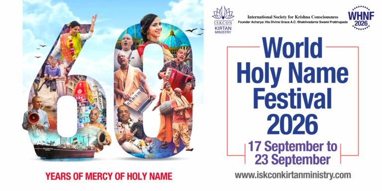 WHNF 2026 banner design, 12 x 6 feet — One World One Holy Name One Family, 17-23 September 2026