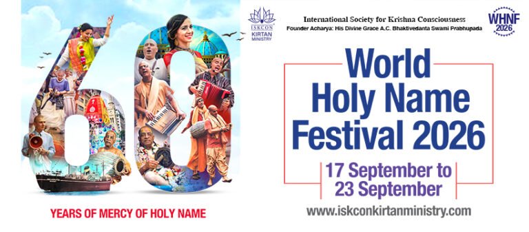 WHNF 2026 Facebook cover image with festival dates 17-23 September 2026