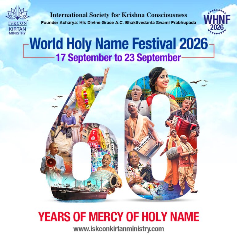 WHNF 2026 Instagram post, square festival announcement graphic
