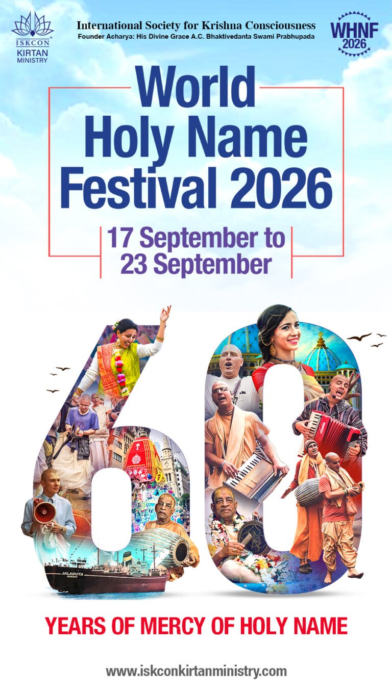 WHNF 2026 Instagram story, vertical festival announcement graphic