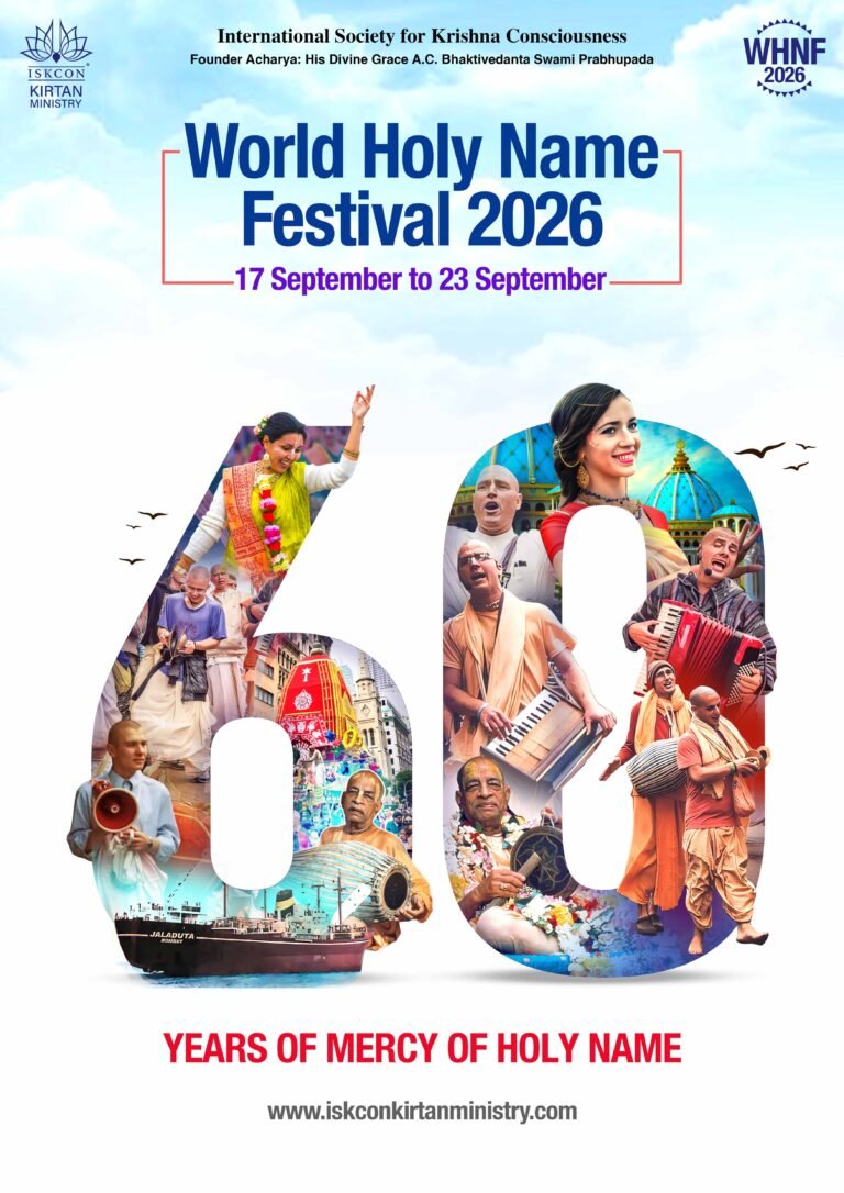 WHNF 2026 A3 poster with festival schedule and Hare Krishna maha-mantra