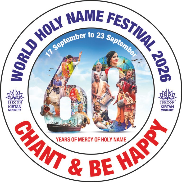 WHNF 2026 WhatsApp display picture, festival logo graphic