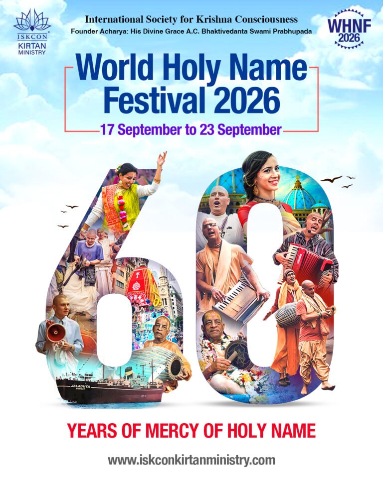 WHNF 2026 WhatsApp and Telegram poster, 17-23 September 2026