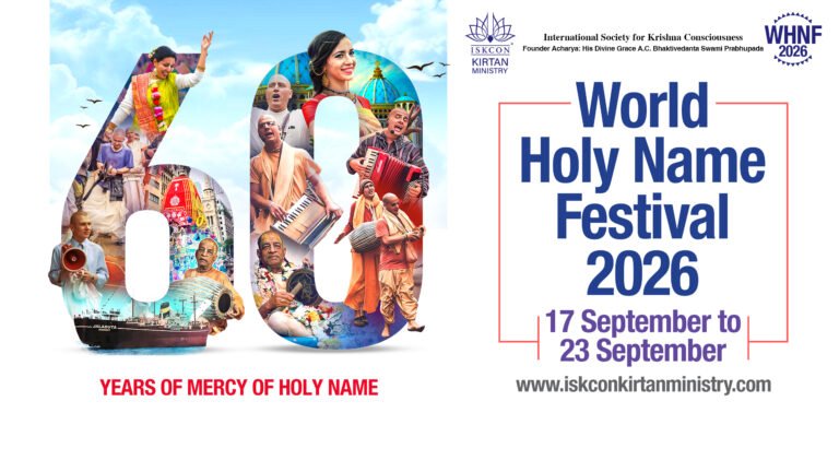 WHNF 2026 YouTube channel banner with festival branding