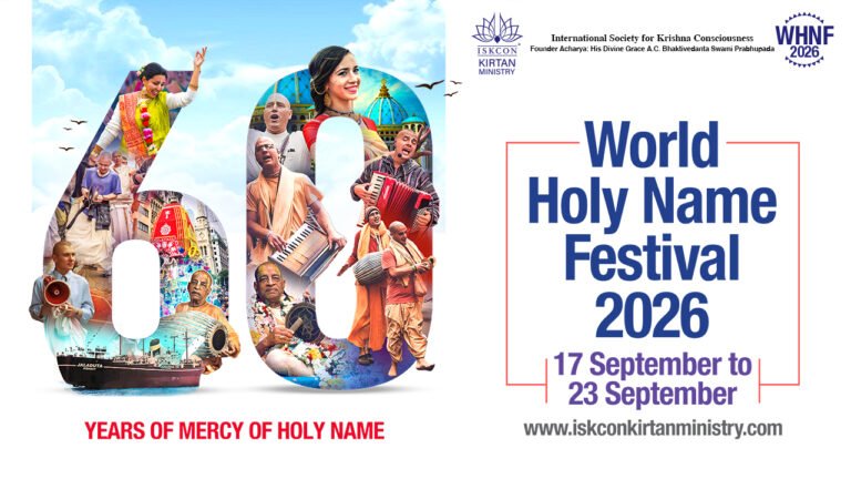 WHNF 2026 YouTube thumbnail with festival dates