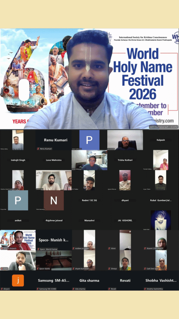 Photo submitted with the World Holy Name Festival 2026 sankirtan report from Ahmedabad, Gujarat, India