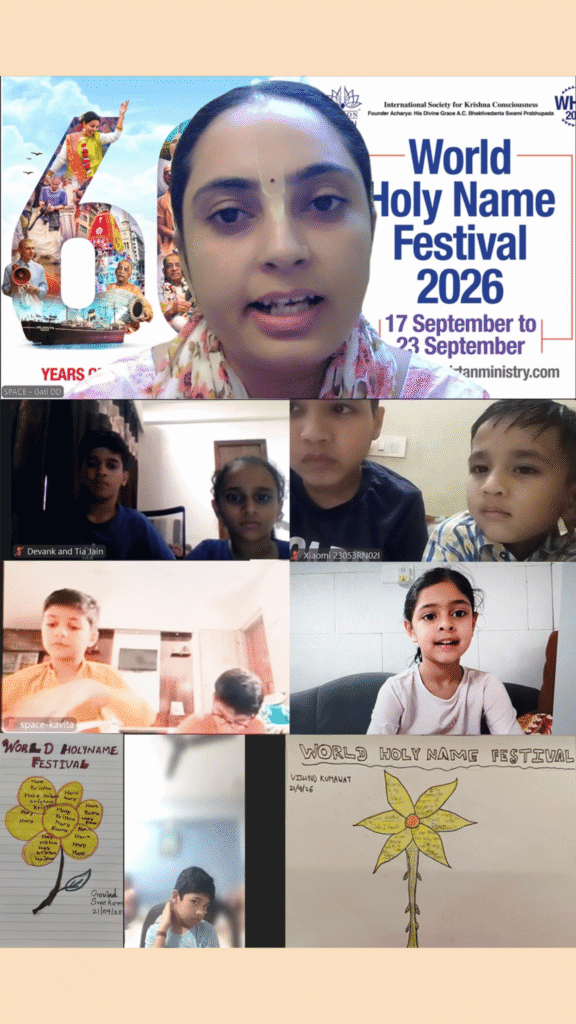 Photo submitted with the World Holy Name Festival 2026 sankirtan report from Ahmedabad, Gujarat, India