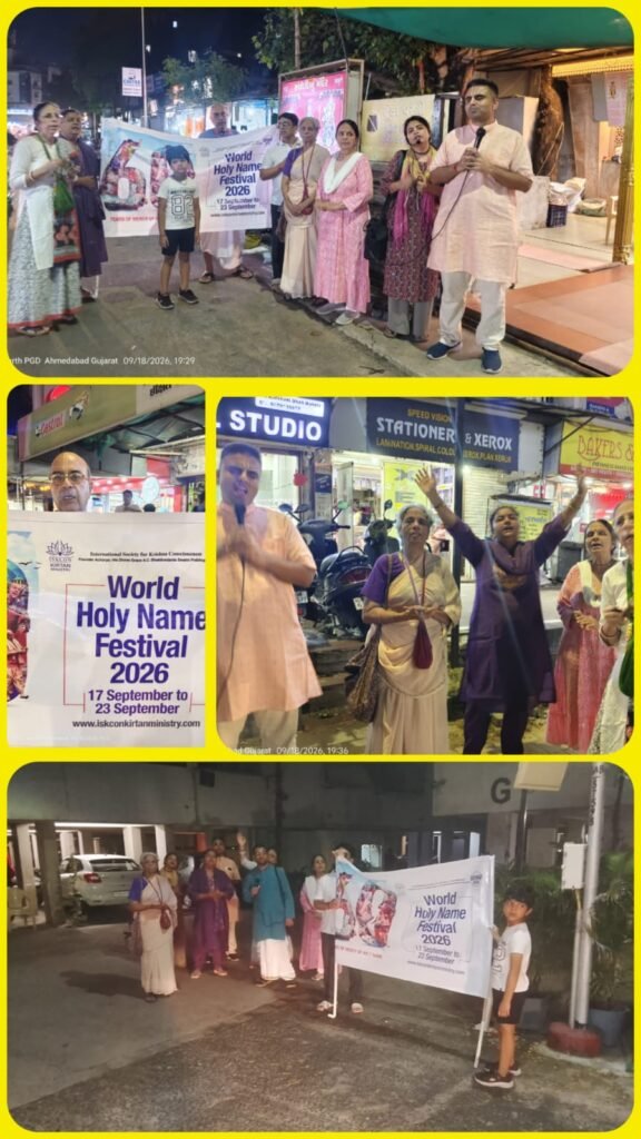 Photo submitted with the World Holy Name Festival 2026 sankirtan report from Ahmedabad, Gujarat, India