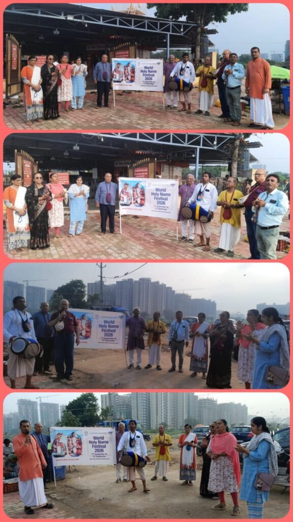 Photo submitted with the World Holy Name Festival 2026 sankirtan report from Ahmedabad, Gujarat, India
