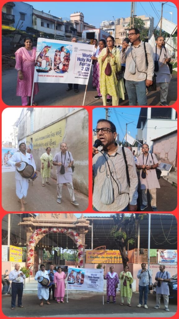Photo submitted with the World Holy Name Festival 2026 sankirtan report from Ahmedabad, Gujarat, India