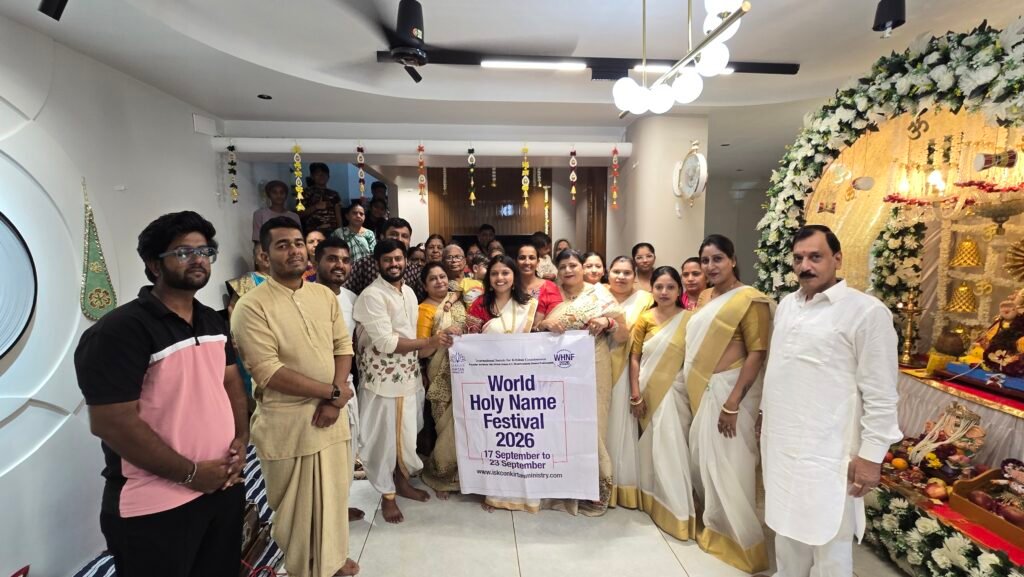 Photo submitted with the World Holy Name Festival 2026 sankirtan report from Ahmedabad, Gujarat, India