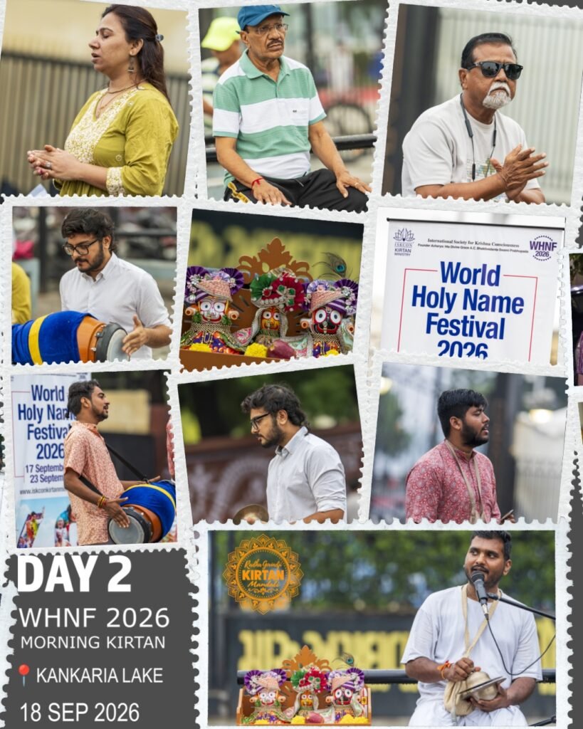 Photo submitted with the World Holy Name Festival 2026 sankirtan report from Ahmedabad, Gujarat, India