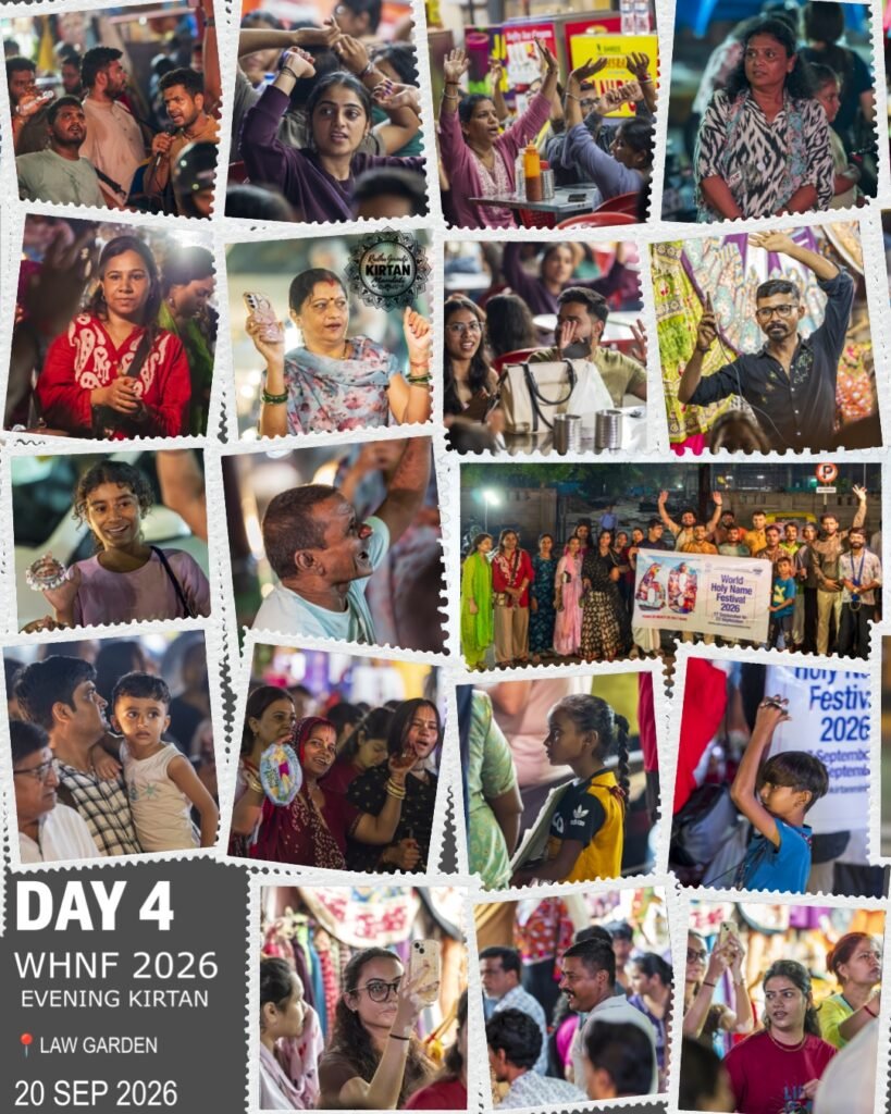 Photo submitted with the World Holy Name Festival 2026 sankirtan report from Ahmedabad, Gujarat, India
