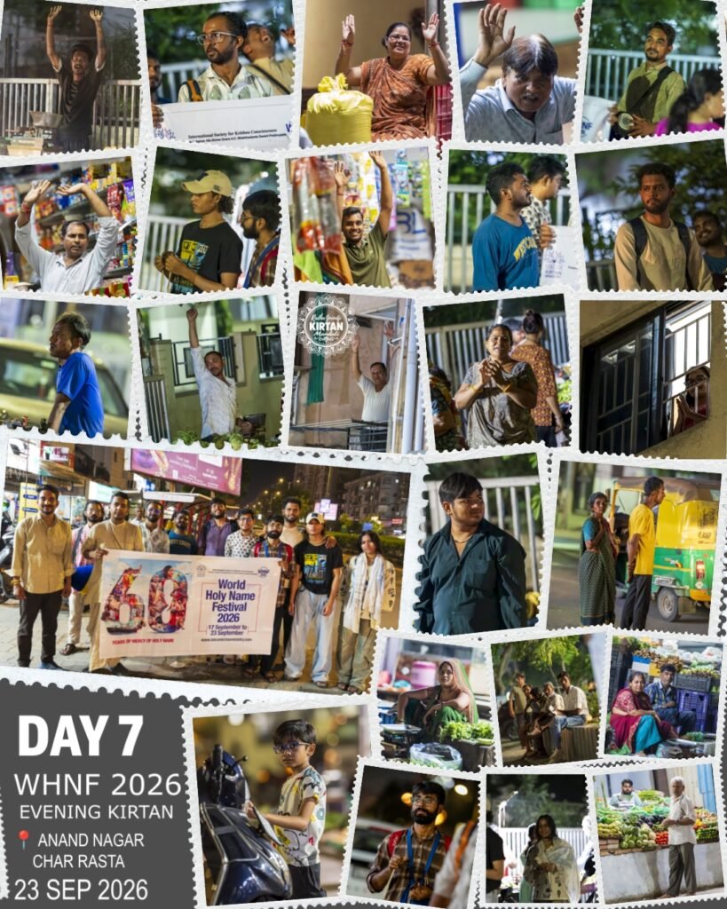 Photo submitted with the World Holy Name Festival 2026 sankirtan report from Ahmedabad, Gujarat, India