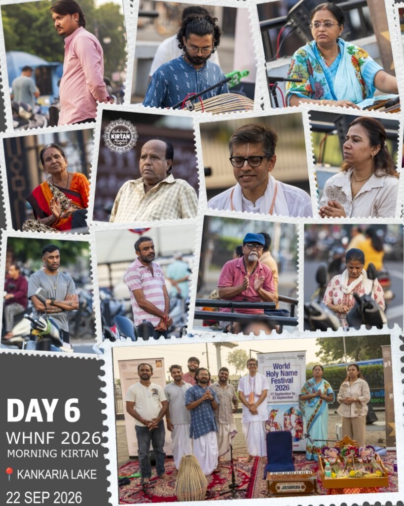 Photo submitted with the World Holy Name Festival 2026 sankirtan report from Ahmedabad, Gujarat, India