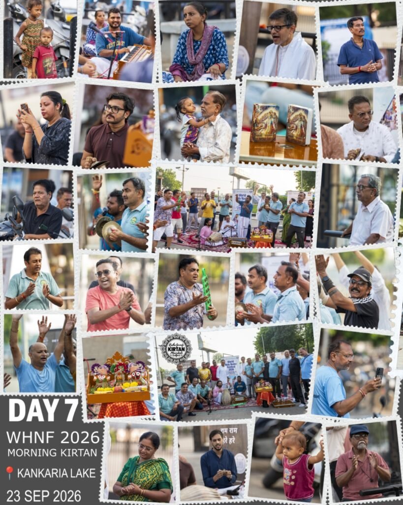 Photo submitted with the World Holy Name Festival 2026 sankirtan report from Ahmedabad, Gujarat, India