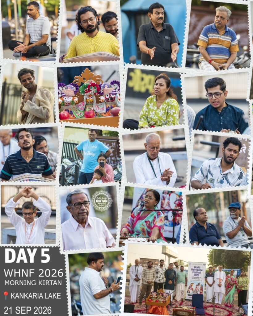 Photo submitted with the World Holy Name Festival 2026 sankirtan report from Ahmedabad, Gujarat, India