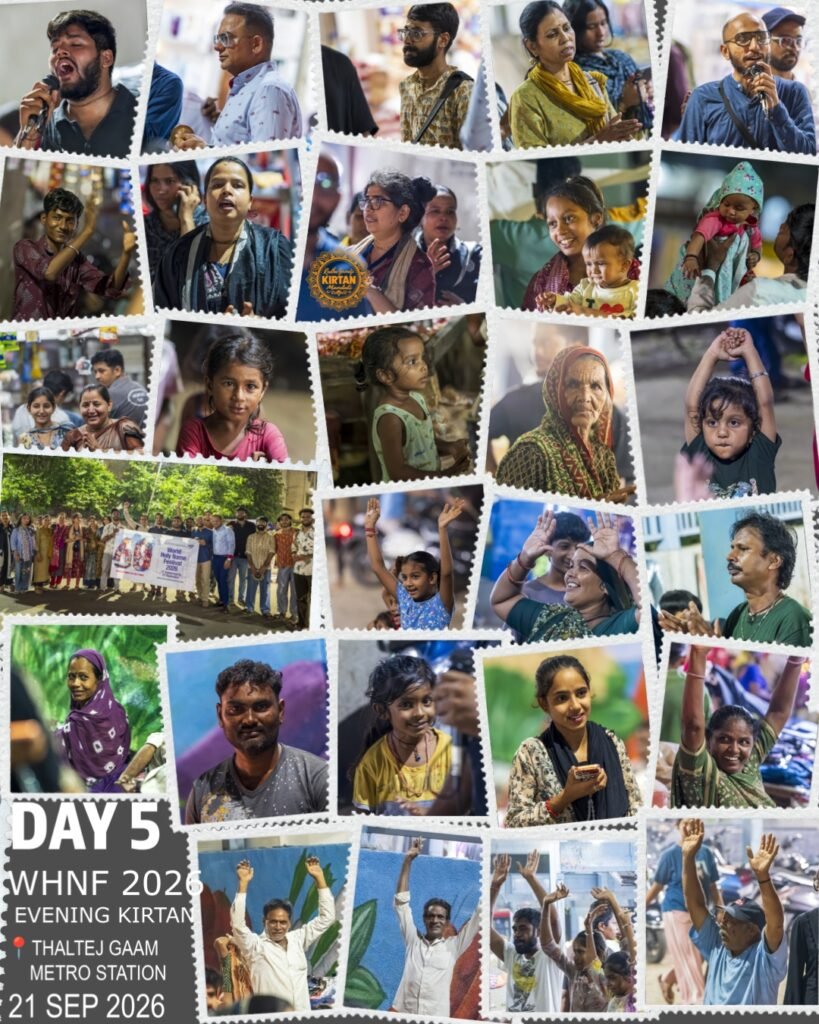Photo submitted with the World Holy Name Festival 2026 sankirtan report from Ahmedabad, Gujarat, India
