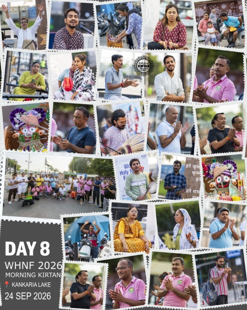 Photo submitted with the World Holy Name Festival 2026 sankirtan report from Ahmedabad, Gujarat, India