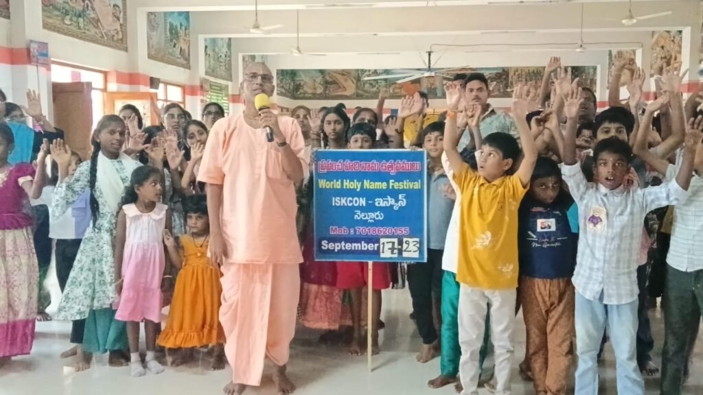 Photo submitted with the World Holy Name Festival 2026 sankirtan report from Temple inside and outside, Andhra Pradesh, India
