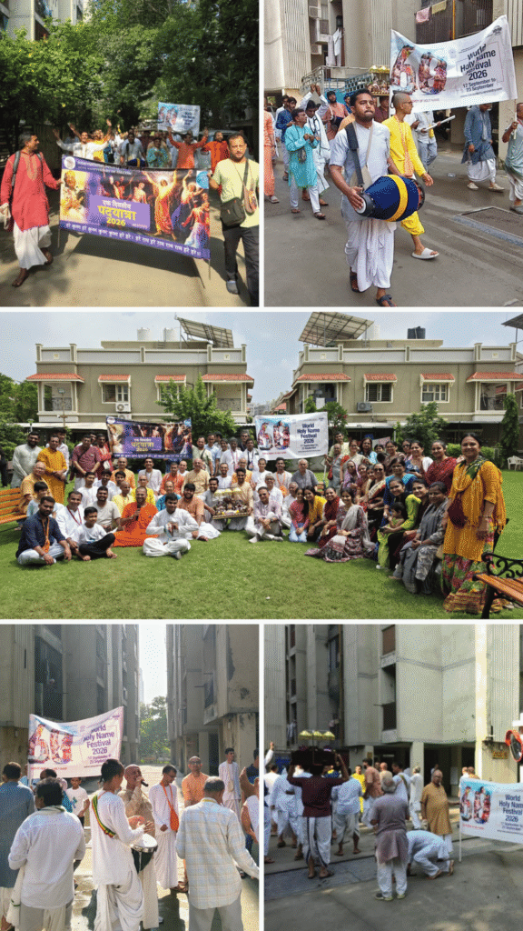 Photo submitted with the World Holy Name Festival 2026 sankirtan report from Ahmedabad, Gujarat, India