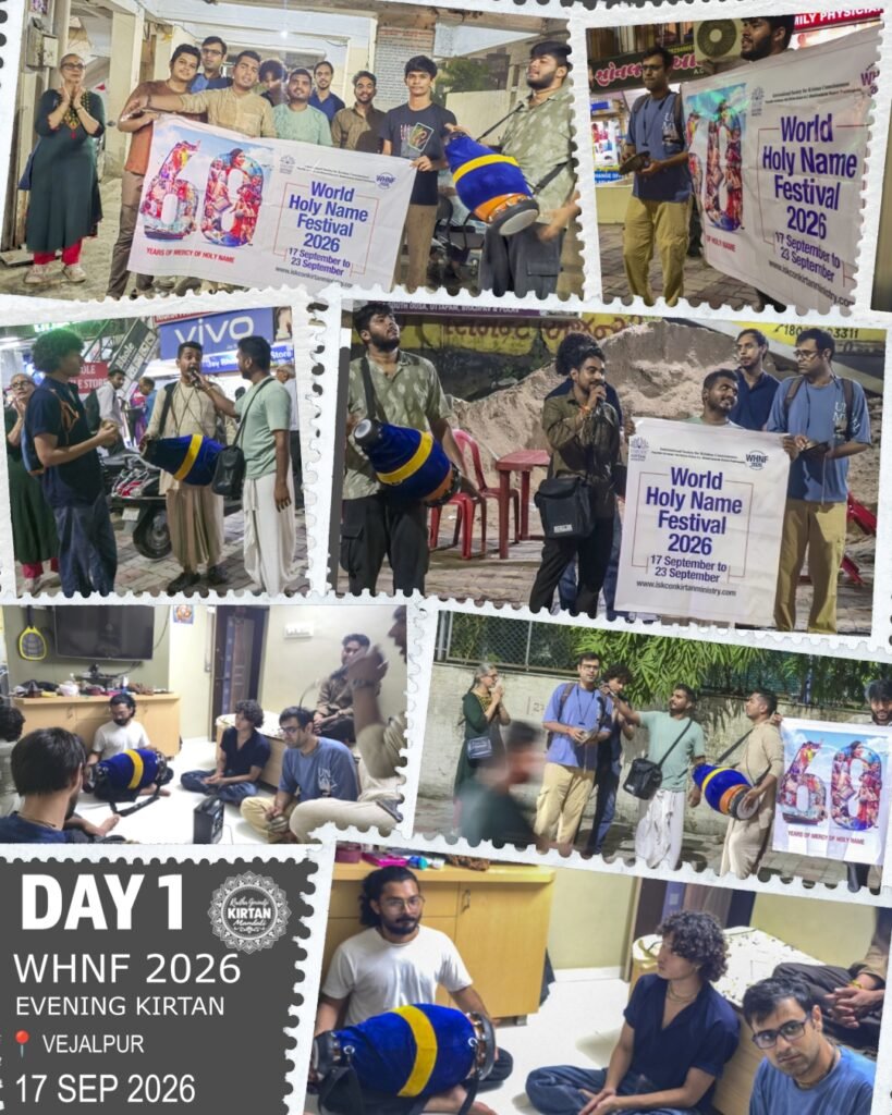 Photo submitted with the World Holy Name Festival 2026 sankirtan report from Ahmedabad, Gujarat, India