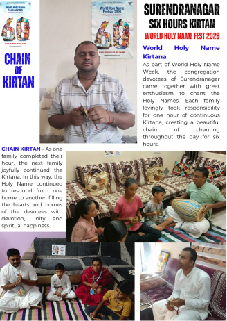 Photo submitted with the World Holy Name Festival 2026 sankirtan report from Surendranagar, Gujrat, India