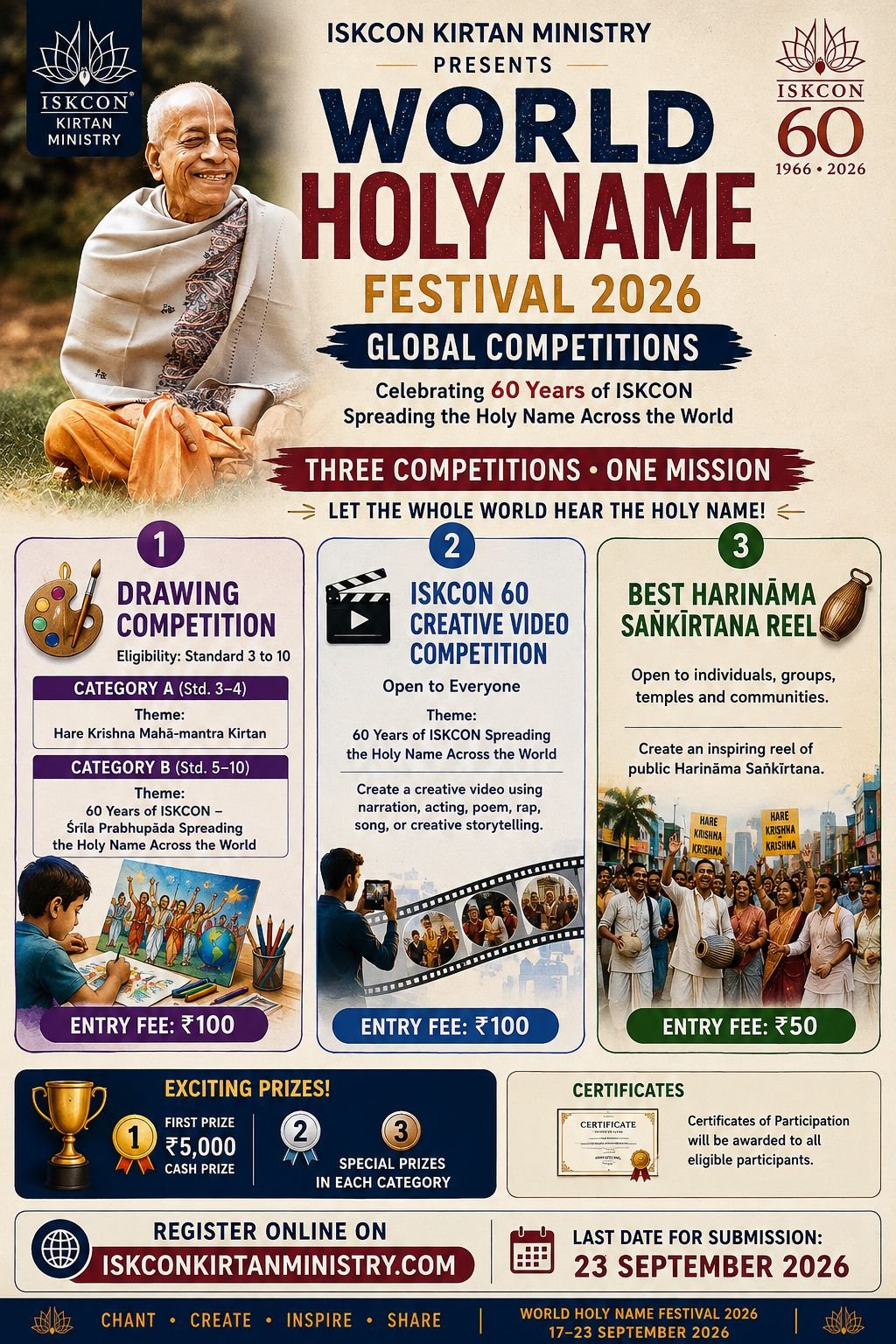 The World Holy Name Festival 2026 Global Competitions poster, listing the three competitions, their entry fees, the prizes and the 23 September 2026 closing date.