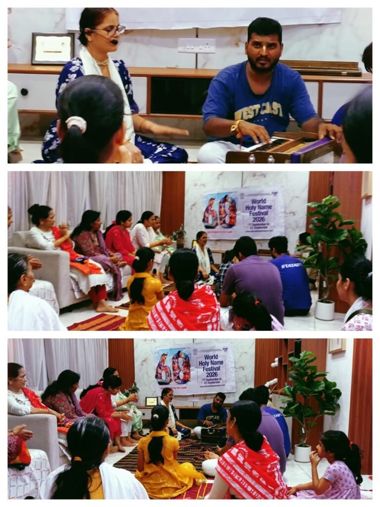 Photo submitted with the World Holy Name Festival 2026 sankirtan report from Ahmedabad, Gujarat, India